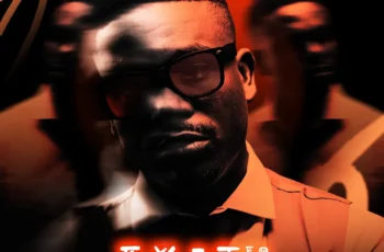 Mood Dusty – Exit EP