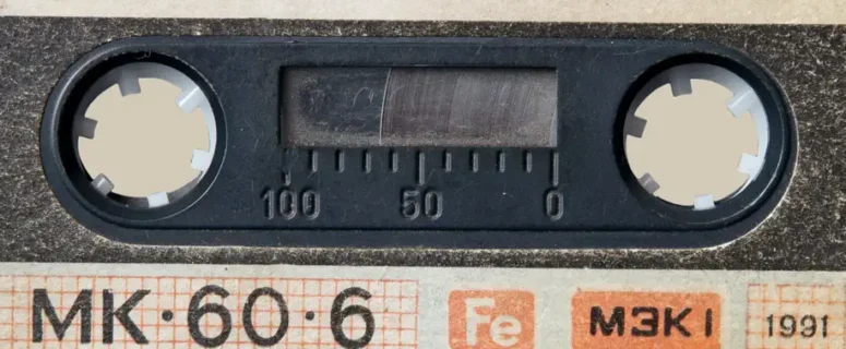 VA – Silhouette Sounds Retro Beats, Vol. 1